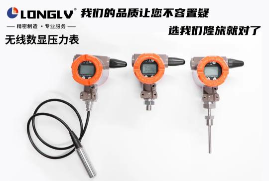 【应用方案】隆旅干货 | 传感器智能化发展驱动力与优点