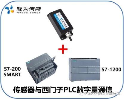 【技术分享】传感器与西门子PLC数字量通信