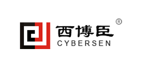 西博臣(CYBERSEN)