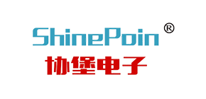 ShinePoin(协堡电子)