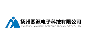 熙源电子