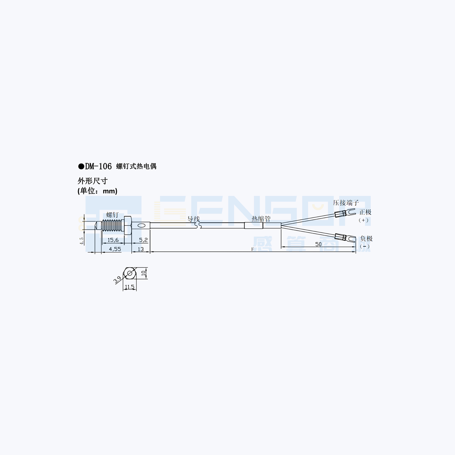 “DM106”商品缩略图2