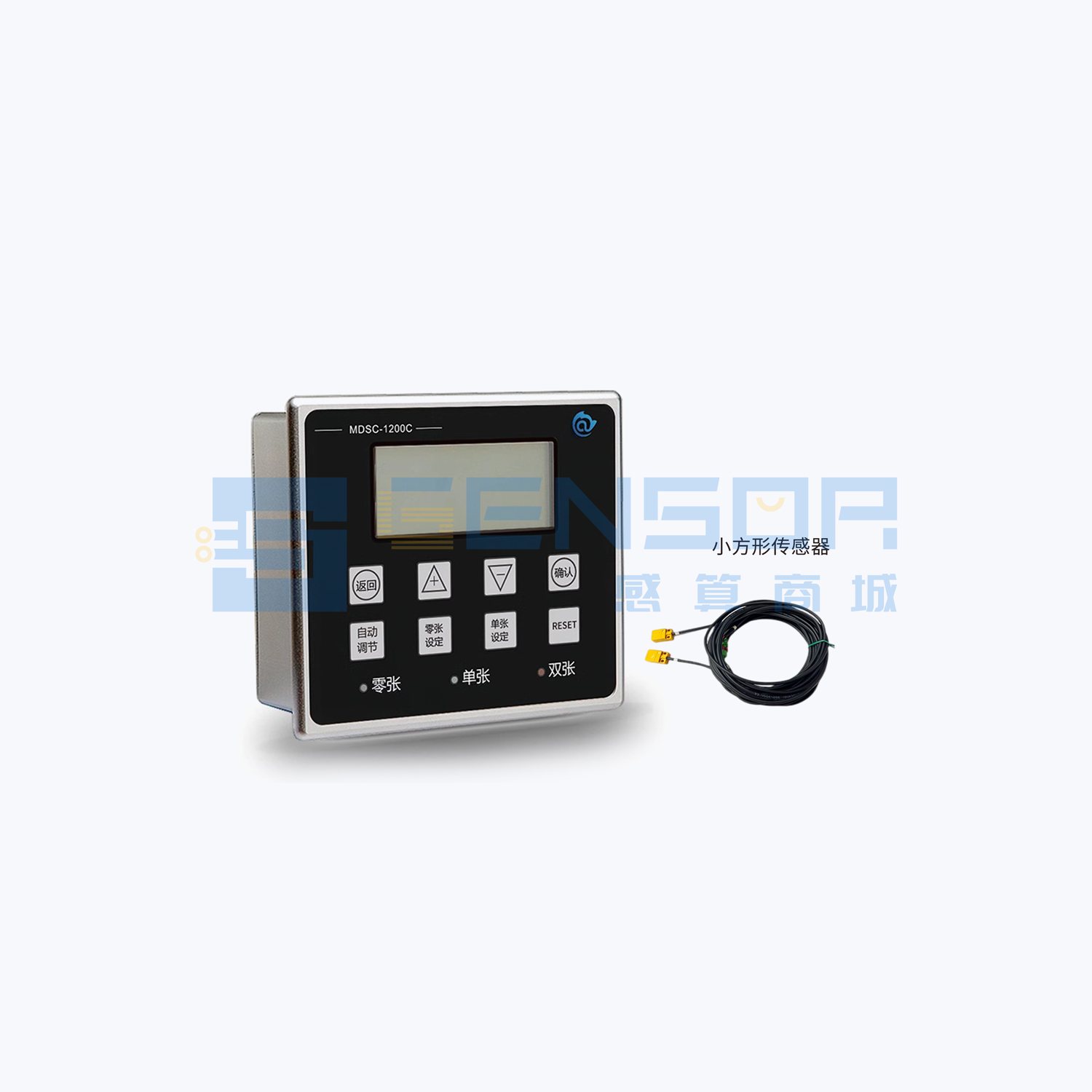 “MDSC-1200C-小方形传感器”商品图1