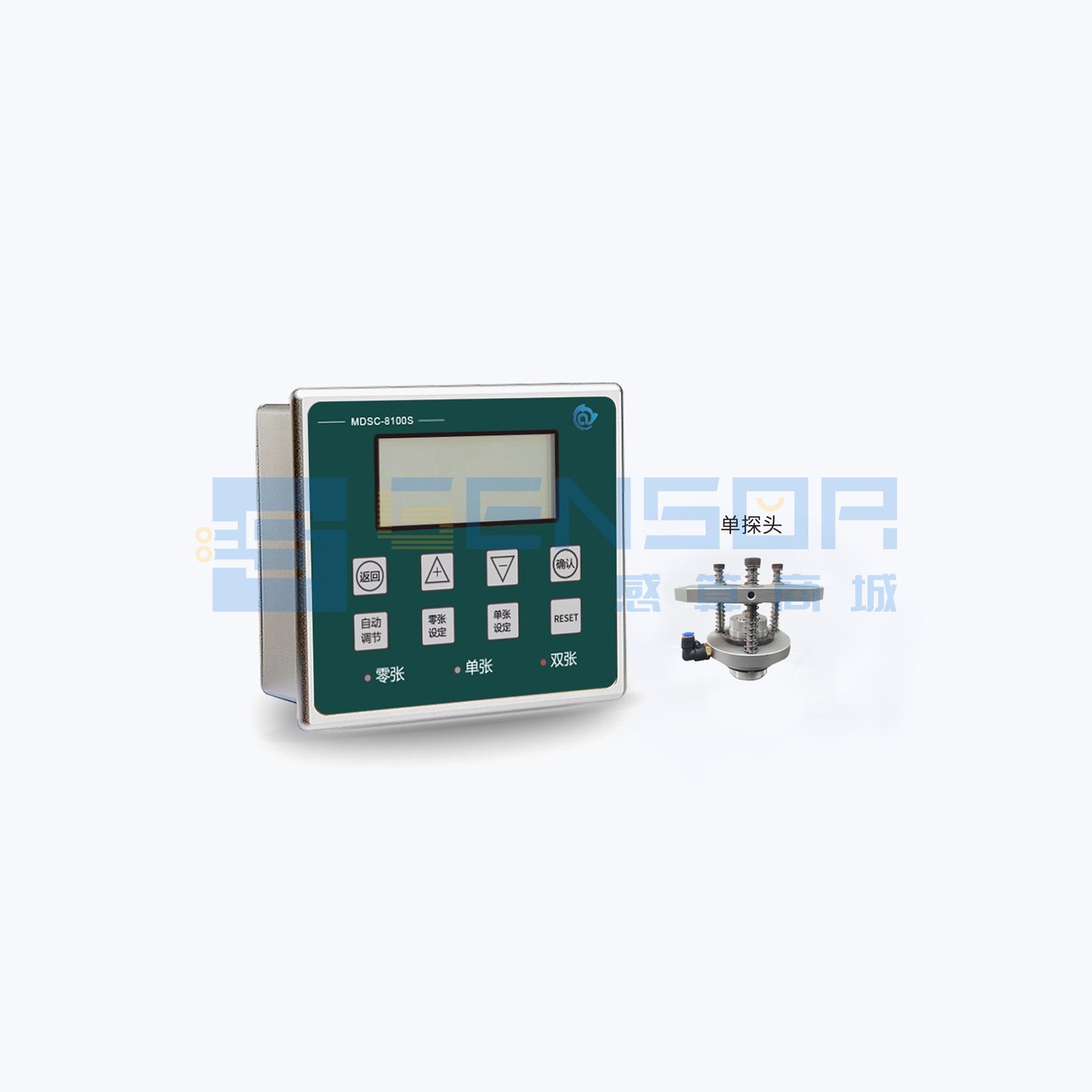 “MDSC-8100S”商品缩略图2