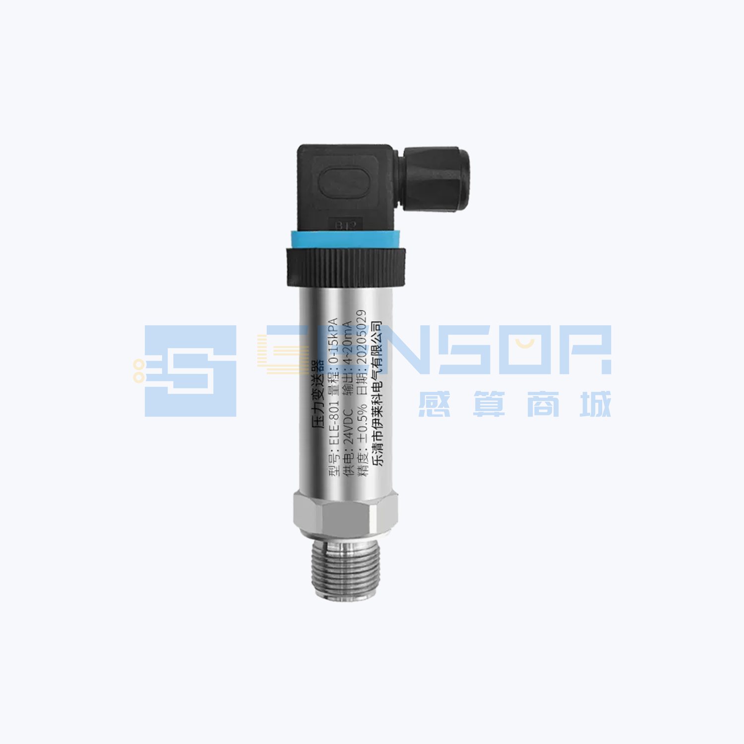 “ELE-801 15KPA”商品图1