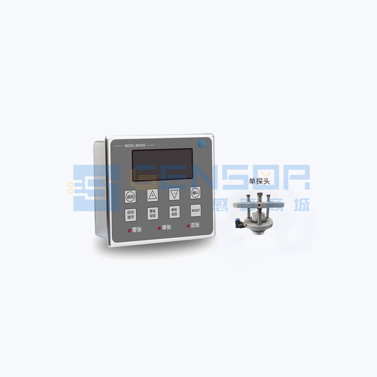“MDSC-8000S”商品图1