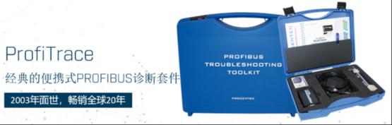 【应用方案】Anybus网络诊断方案帮助可口可乐提高NLU（生产线利用效率）