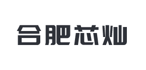 合肥芯灿
