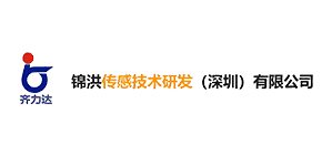 锦洪传感