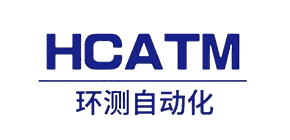环测自动化(HCATM)