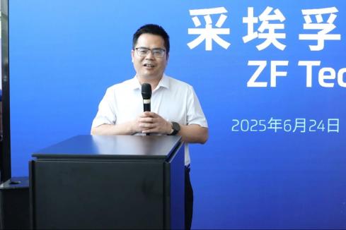 【行业动态】采埃孚与江淮汽车在底盘和智驾领域加强合作