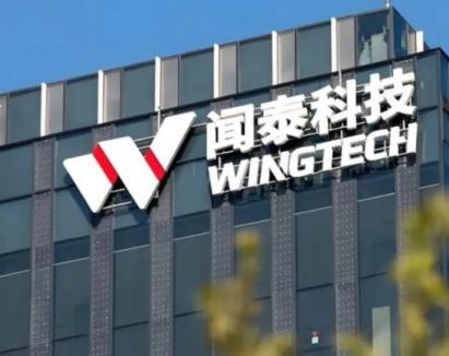 【行业动态】闻泰科技董事长回应“安世之乱”