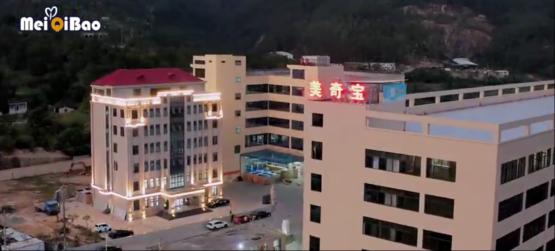 【应用方案】10 年深耕妇幼用品赛道，美奇宝实现产供销一体化，财务效率飙升！