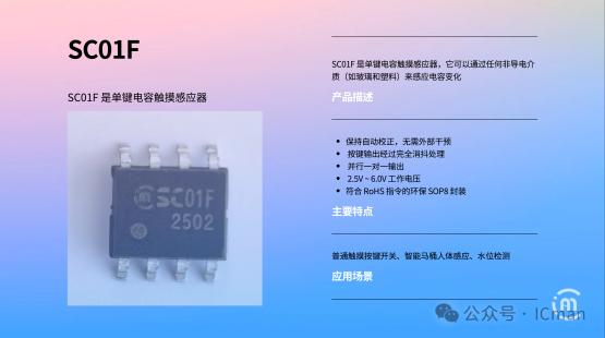 【应用方案】晶尊微水位检测芯片在咖啡机的应用方案