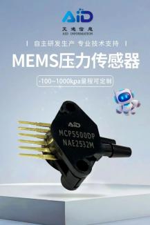 【新品介绍】把“稳定”写进每一处细节