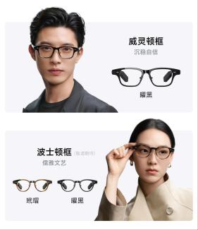 【新品介绍】戴上夸克AI眼镜S1：你的全天候智能助手，重新定义“眼镜”新形态