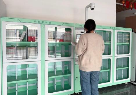 【应用方案】把图书馆搬到教室门口