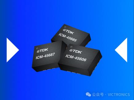 TDK SmartMotion 系列產(chǎn)品再添新成員賦能下一代之智能傳感方案