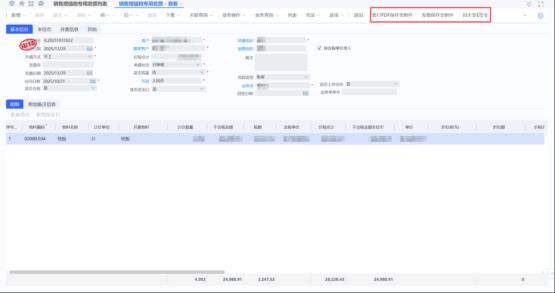 從傳統(tǒng)到智能的跨越！包裝龍頭數(shù)字化改造實(shí)現(xiàn)降本增效雙突破