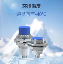【应用方案】宽温传感器：为严寒而生的守护卫士