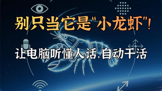 還在卷大模型參數？90%的工程師都忽略了AI落地的最后一塊拼圖