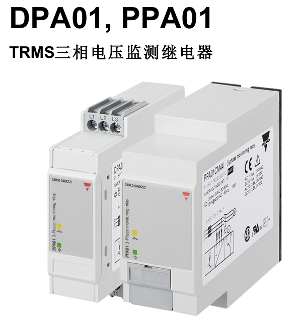 【新品介绍】专用继电器，应对低GWP制冷剂挑战