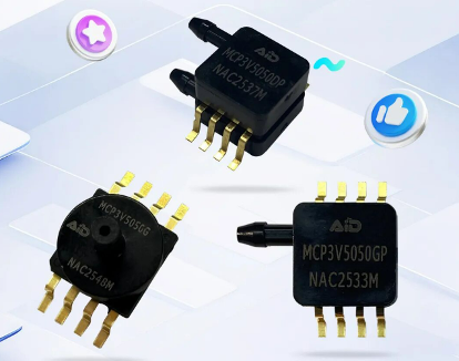 【应用方案】精准感知！MCP3V5050系列MEMS压力传感器重磅来袭