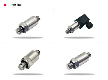 【技术分享】从“风”到“液”的变革：少了这些传感器，算力再强也白搭 | 威勤传感