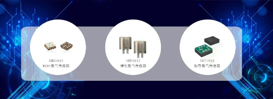 【应用方案】慧闻科技MEMS热导氢气传感器，为氢动力汽车安全高效运行保驾护航