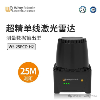 【应用方案】激光雷达+AGV，重构自动化搬运新生态