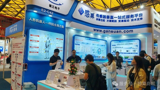 深度解析灵巧手、机器人关节控制、六维力等方案，感算携机器人方案亮相SIA