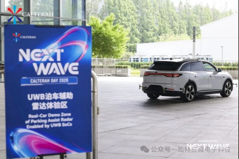 【行业动态】从理想放弃超声波到问界舱内检测，UWB如何开启汽车感知新“蓝海”
