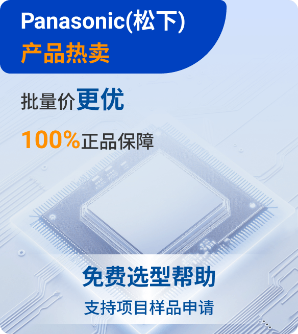 Panasonic(松下)品牌宣传图