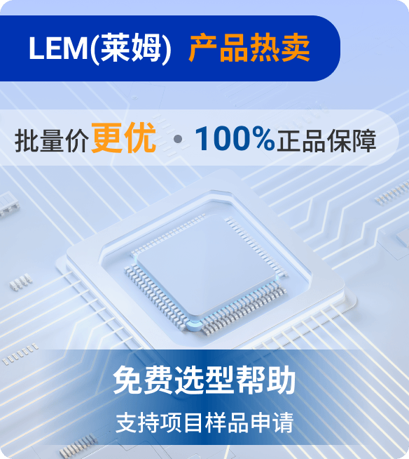 LEM(莱姆)品牌宣传图