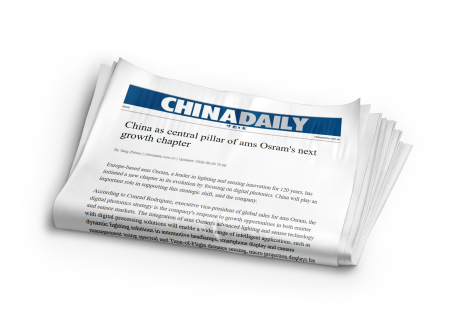 【行业动态】中国是艾迈斯欧司朗数字光电技术战略的核心支柱