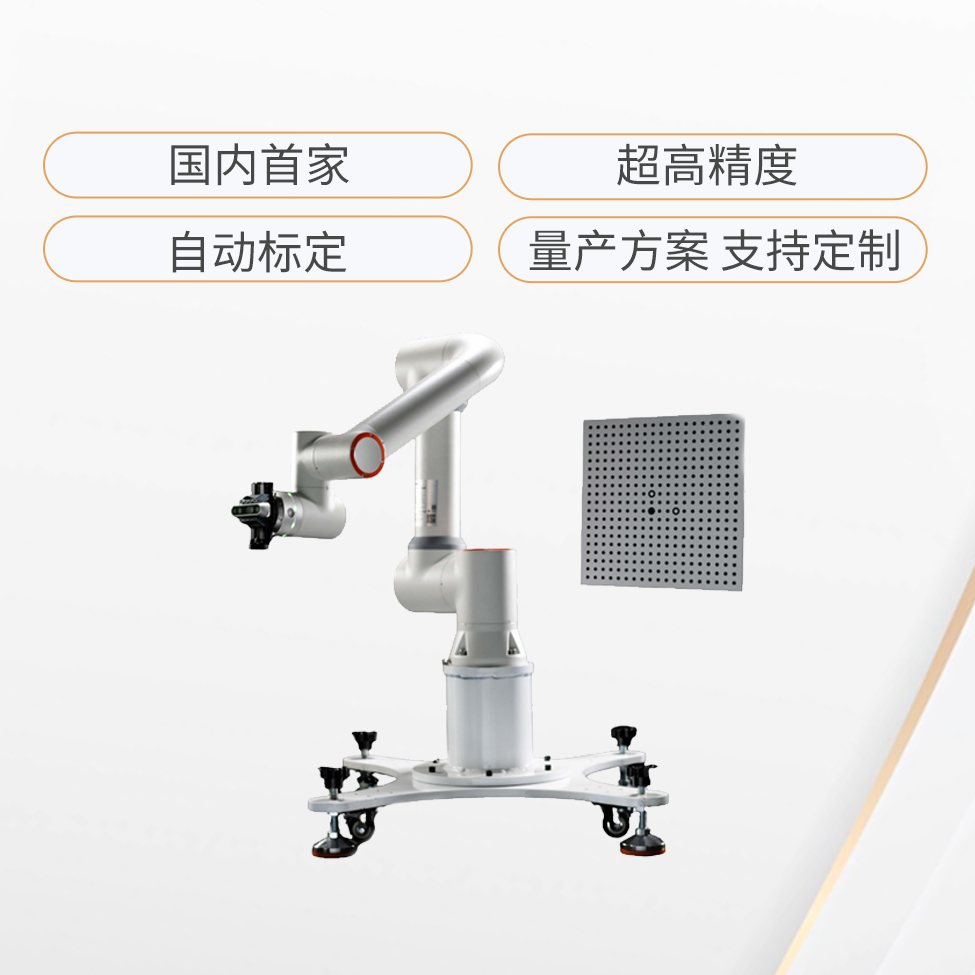上海感算电子科技有限公司