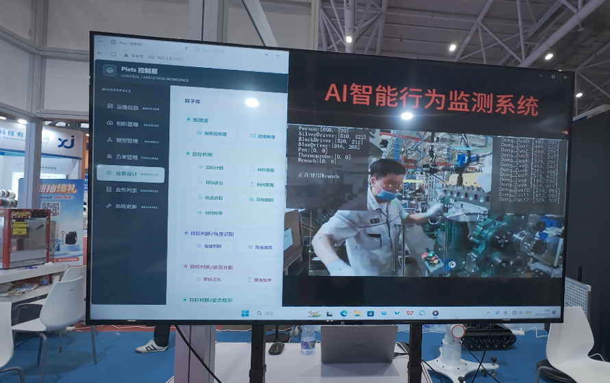 屏幕截图 2026-08-28 114640.png