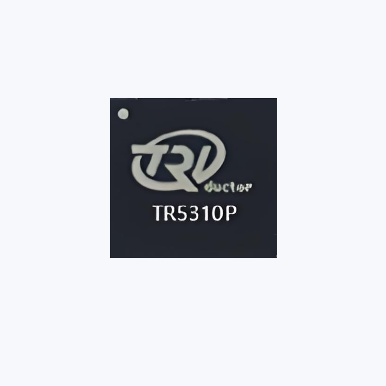 “星闪芯⽚TR5310P”商品图1